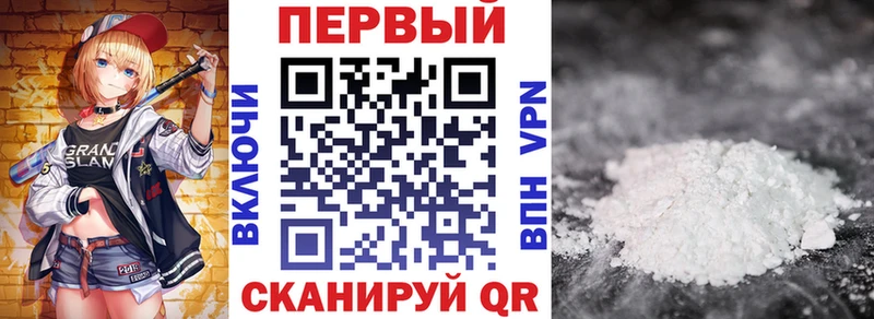 АМФЕТАМИН 98%  купить  сайты  Магнитогорск 