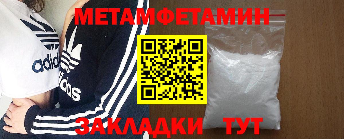 Амфетамин  Amphetamine  Магнитогорск  Amphetamine 98%  Вход с VPN 