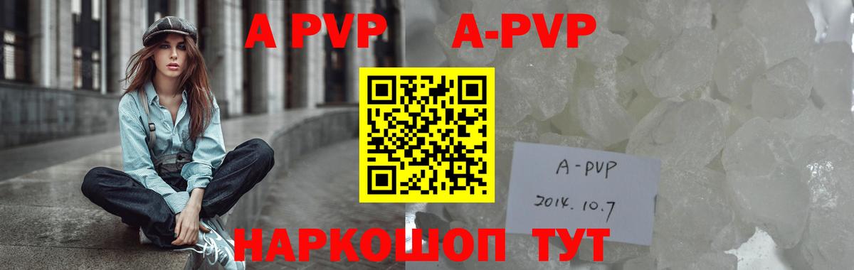 A PVP крисы CK Магнитогорск