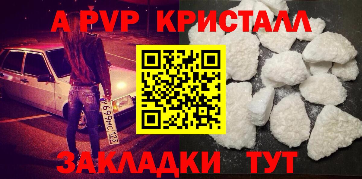 Меф Магнитогорск