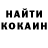 КЕТАМИН ketamine Liam Afton