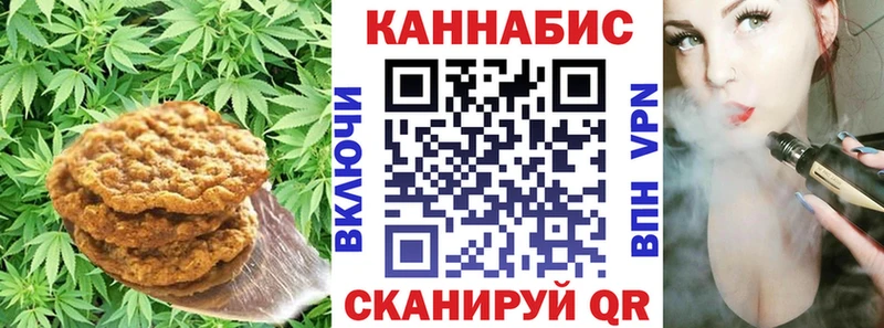 Еда ТГК конопля  Магнитогорск 