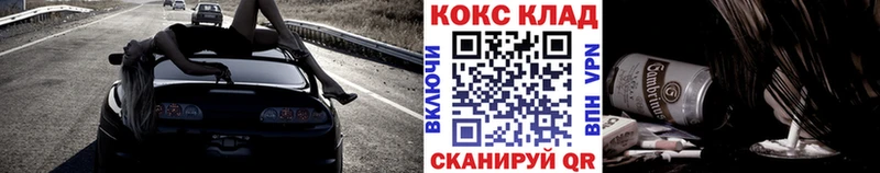 COCAIN Fish Scale  Магнитогорск 