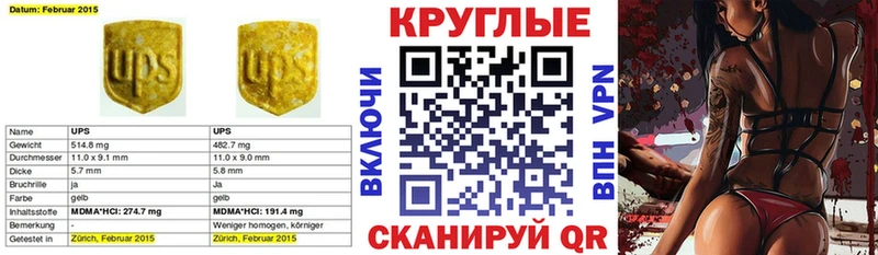 Экстази Philipp Plein  где продают наркотики  Магнитогорск 