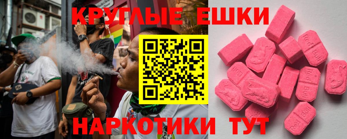 Магнитогорск  ЭКСТАЗИ mix  Экстази Philipp Plein  Вход с VPN 