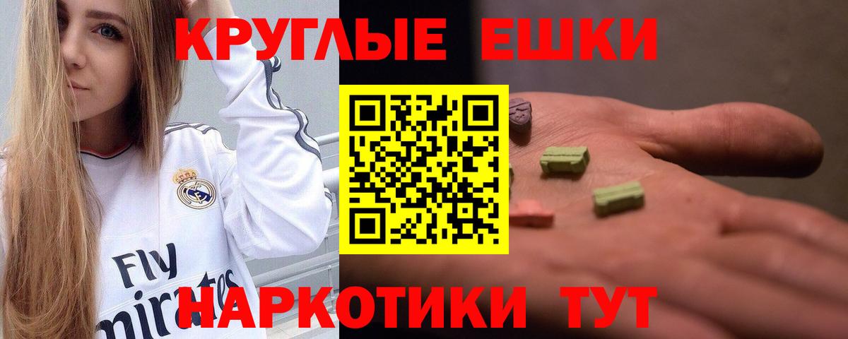 Экстази mix Магнитогорск
