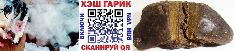 ГАШИШ Cannabis Магнитогорск