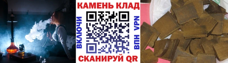 купить   Магнитогорск  ГАШИШ гашик 