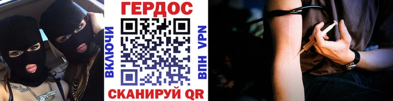 OMG вход  Магнитогорск  Героин хмурый 