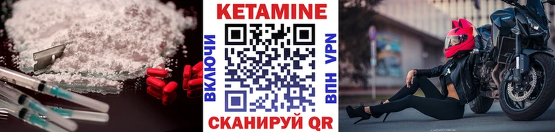 КЕТАМИН VHQ  дарнет шоп  Магнитогорск 