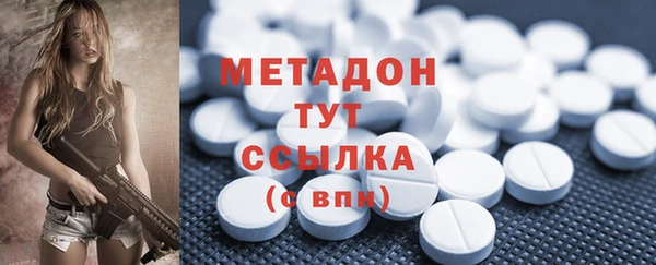 мефедрон VHQ Абаза