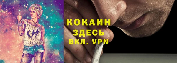 мефедрон VHQ Абаза