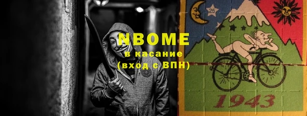 спиды Переславль-Залесский