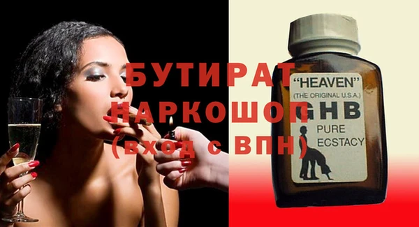 тгк Пестово