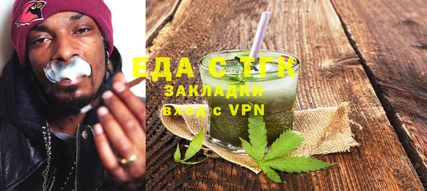 экстази Абинск