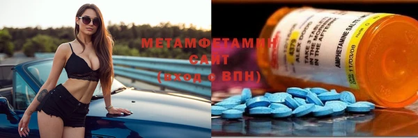 мефедрон VHQ Абаза