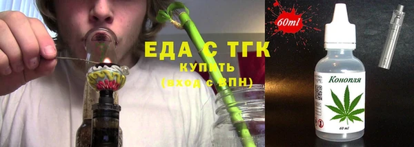 эйфоретик Абдулино
