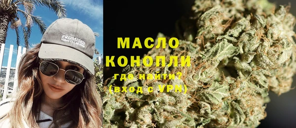 эйфоретик Абдулино