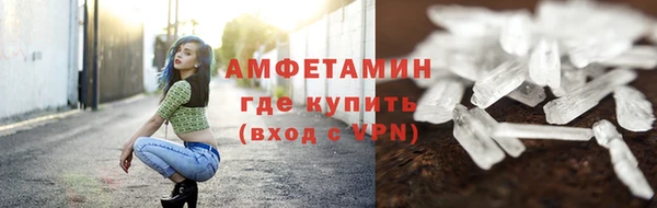 мефедрон VHQ Абаза