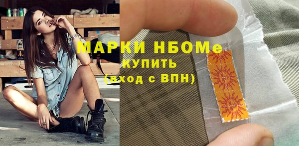 мефедрон VHQ Абаза