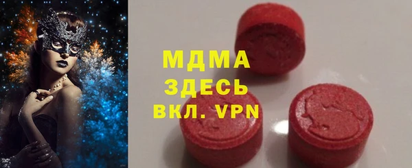 экстази Абинск