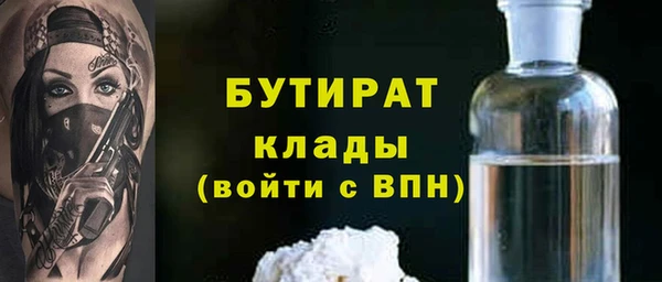 мефедрон VHQ Абаза