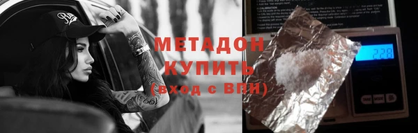 экстази Абинск