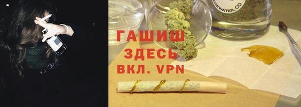 Альфа ПВП Аркадак