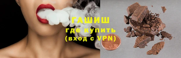 мефедрон VHQ Абаза