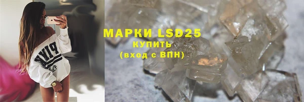 экстази Абинск