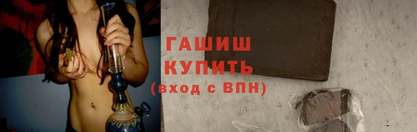 экстази Абинск