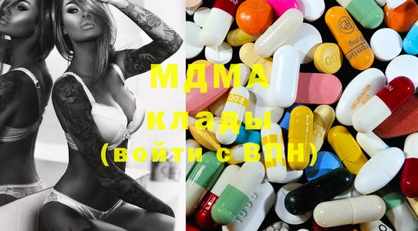 мефедрон VHQ Абаза