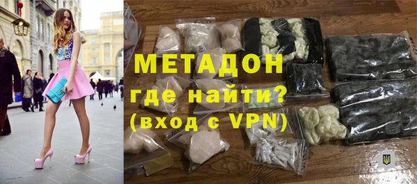 экстази Абинск