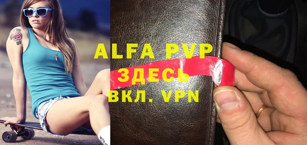 эйфоретик Абдулино