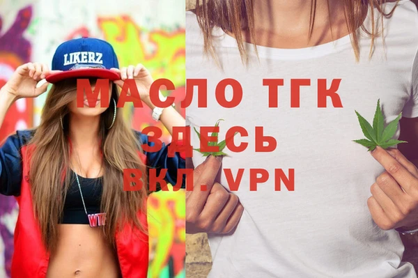 мефедрон VHQ Абаза