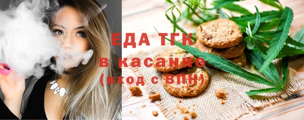 эйфоретик Абдулино