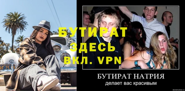 эйфоретик Абдулино