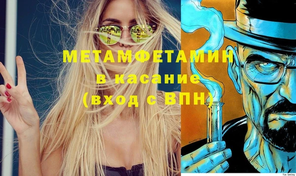 мефедрон VHQ Абаза