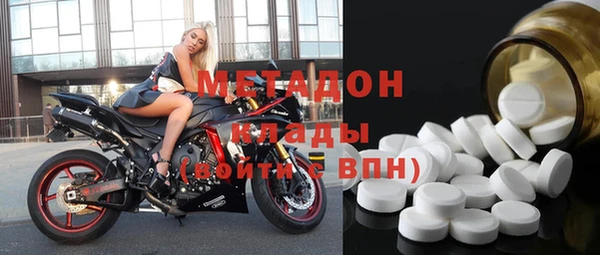 амфетамин Армянск