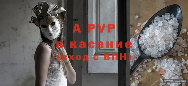 эйфоретик Абдулино