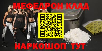 кокаин перу Канаш