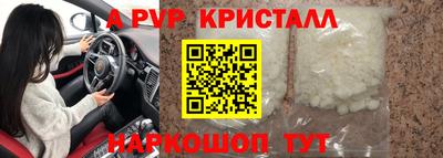 соль ск Ирбит