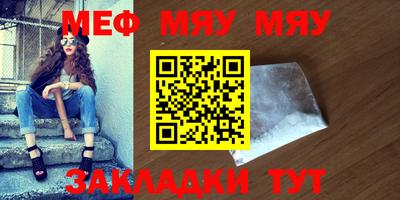мефедрон VHQ Камышлов