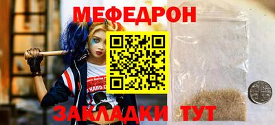 мескалин Ипатово