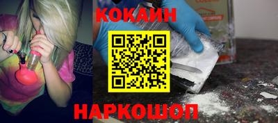 соль ск Ирбит