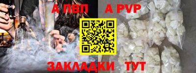 мескалин Ипатово