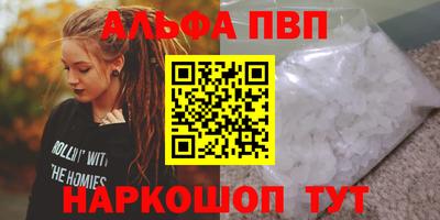 кокаин перу Канаш