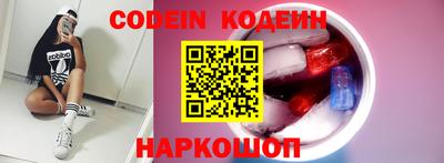 мефедрон VHQ Камышлов