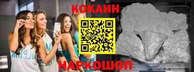 кокаин перу Канаш