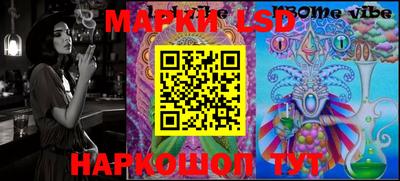 мескалин Ипатово